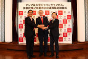 250214 Kyoto Agreement Top Photo IMG_8850.jpg
